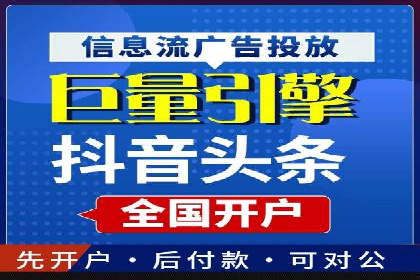 百度推广实战：助力企业快速占领市场份额