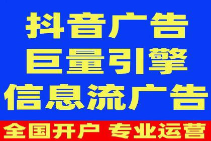 百度竞价托管运营助力品牌知名度提升案例