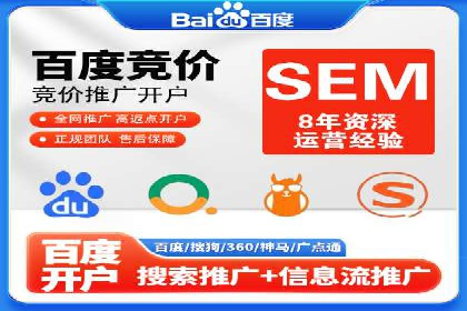 Sem优化公司案例：企业关键词优化策略