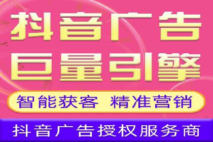 信息流广告投放策略与实战案例